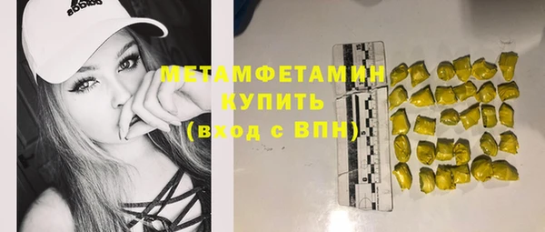 MDMA Верхнеуральск